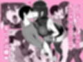 如月先生の搾精治療試し読み4ページ