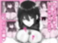 如月先生の搾精治療試し読み6ページ