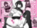 如月先生の搾精治療試し読み8ページ