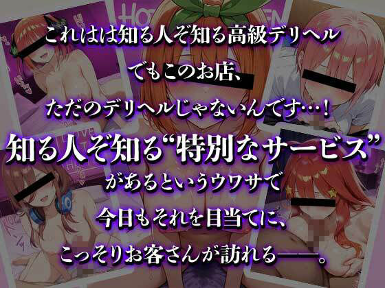 サンプル画像1:大当たり嬢降臨〜総集編〜(ヒロインパラダイス) [d_723549]