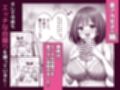 裏アカ女子の自撮りエロ誤送信