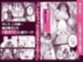 裏アカ女子の自撮りエロ誤送信