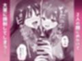 裏アカ女子の自撮りエロ誤送信