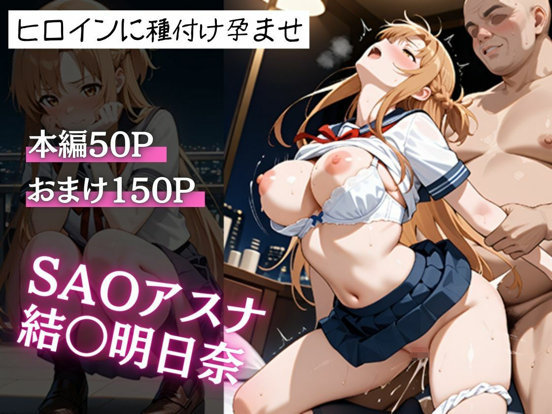 嫌がるヒロインレンタルして種付けしたら孕んだのでさらにめちゃくちゃにした話〜総集編Vol.1〜 画像7