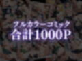 嫌がるヒロインレンタルして種付けしたら孕んだのでさらにめちゃくちゃにした話〜総集編Vol.1〜