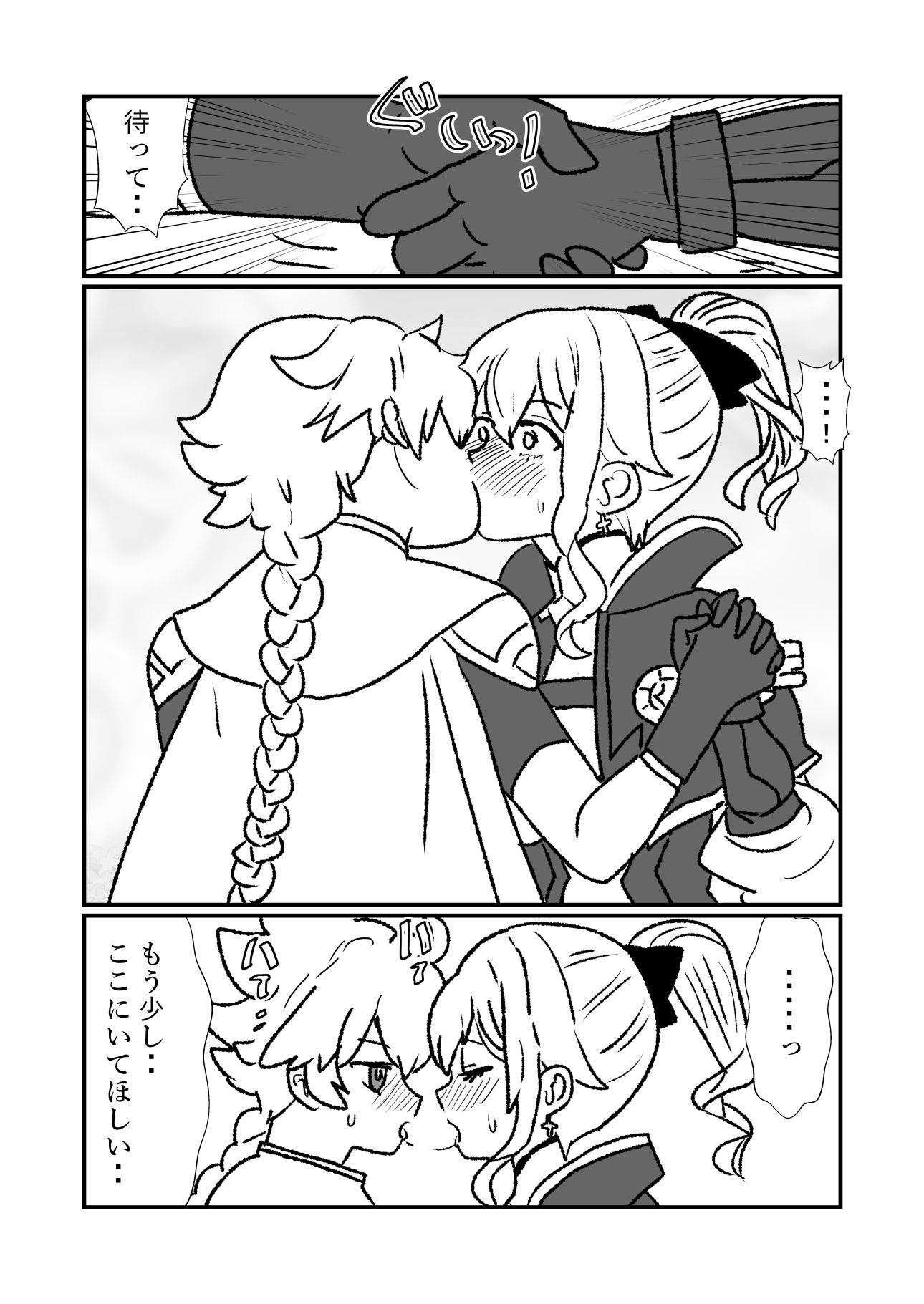 サンプル画像5:蒲公英の香り(羊もの屋) [d_723583]