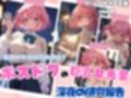 徹夜のラボは恋の予感？ポスドクの巨乳女先輩と深夜の研究報告