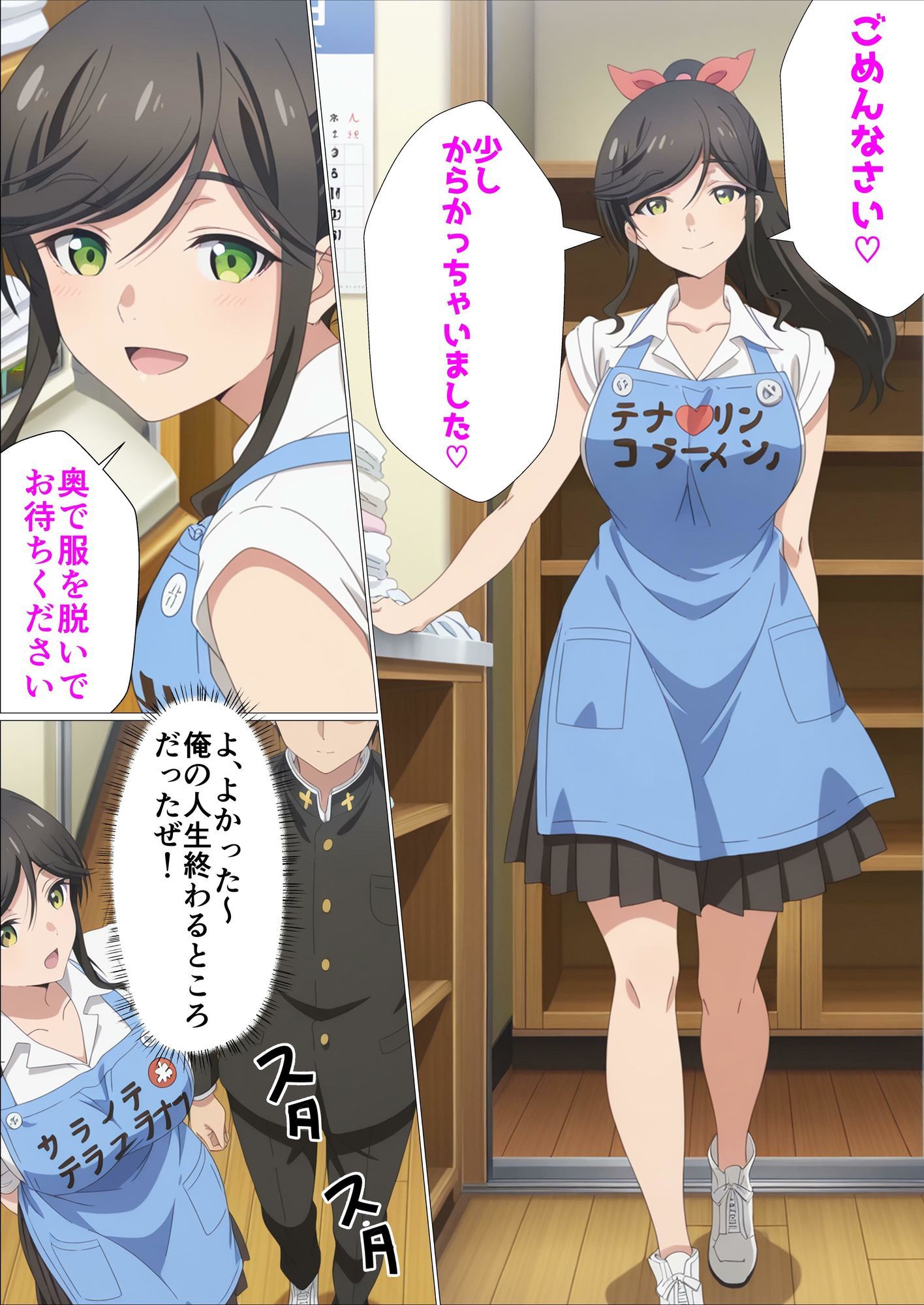 おチンポ、綺麗にしてもらえますか。 画像3