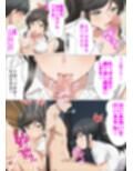 おチンポ、綺麗にしてもらえますか。