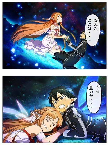 サンプル画像1:SAO 例の24話  超BADEND 本編116P＋あとがき1P(oziru@aiart) [d_723605]