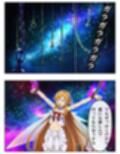 SAO 例の24話  超BADEND 本編116P＋あとがき1P