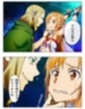 SAO 例の24話  超BADEND 本編116P＋あとがき1P