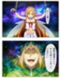 SAO 例の24話  超BADEND 本編116P＋あとがき1P
