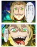 SAO 例の24話  超BADEND 本編116P＋あとがき1P