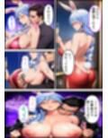 母娘潜入捜査官  兎●親子