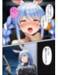 母娘潜入捜査官  兎●親子