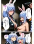 母娘潜入捜査官  兎●親子