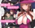 魔法使いのおねえさん