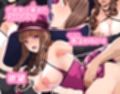 魔法使いのおねえさん