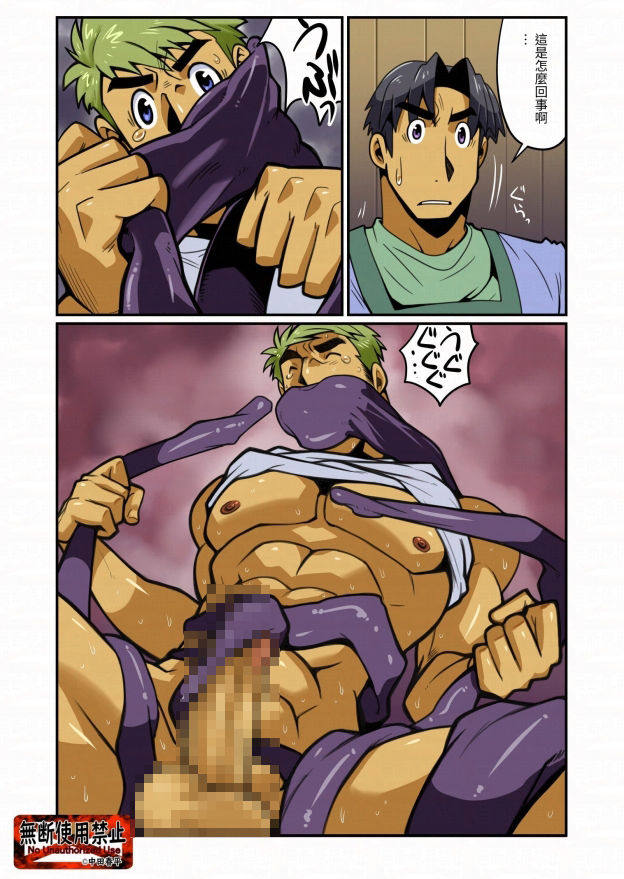 魔剣ZERO02繫体字 2枚目