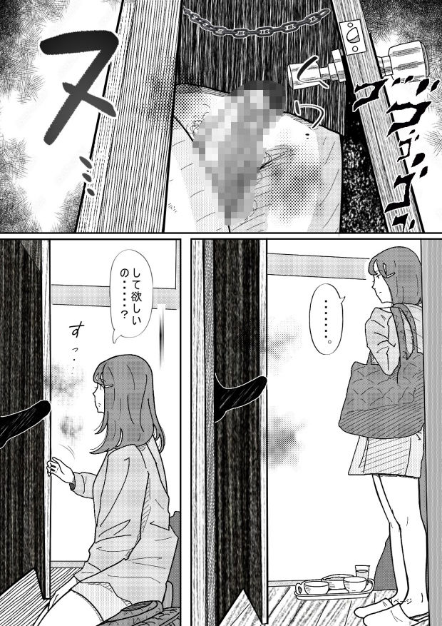 サンプル画像3:坂の上にある家の姉と弟(サークルこたつぶとん) [d_723721]