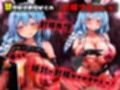 ほろえっちらいぶ ペこ◯ママ マゾオスくんの情けないトコ見てみた〜い♪