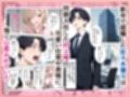 新卒入社した俺の社内恋愛事情 〜純情先輩と小悪魔同期ちゃん〜