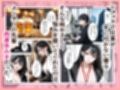 新卒入社した俺の社内恋愛事情 〜純情先輩と小悪魔同期ちゃん〜