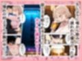 新卒入社した俺の社内恋愛事情 〜純情先輩と小悪魔同期ちゃん〜