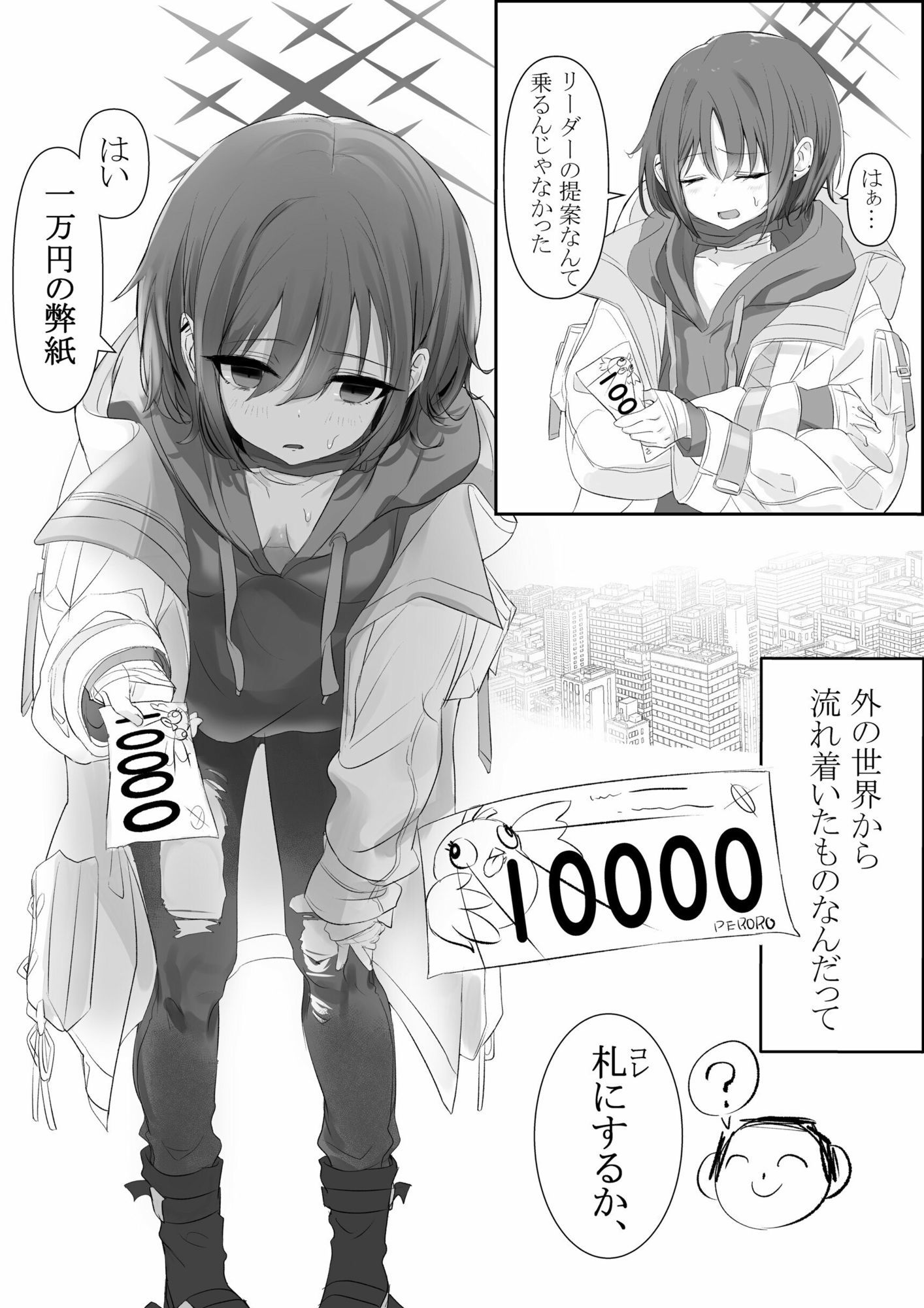 サンプル画像4:プレゼントかセックスか  アリウススクワッド編(ひえらてぃっく) [d_723828]