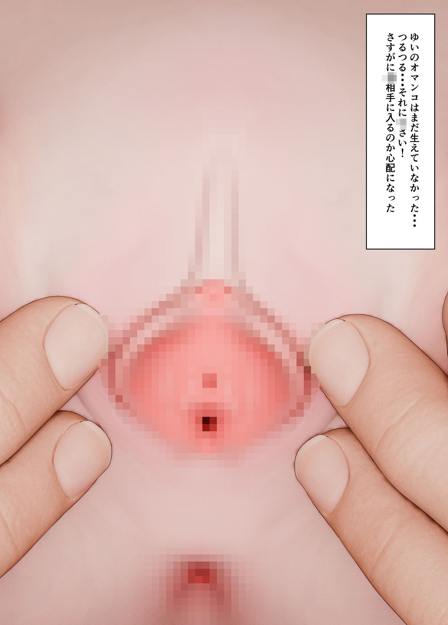 【エロ漫画】生えかけ美少女アイドルグループメンバー全員処女喪失4