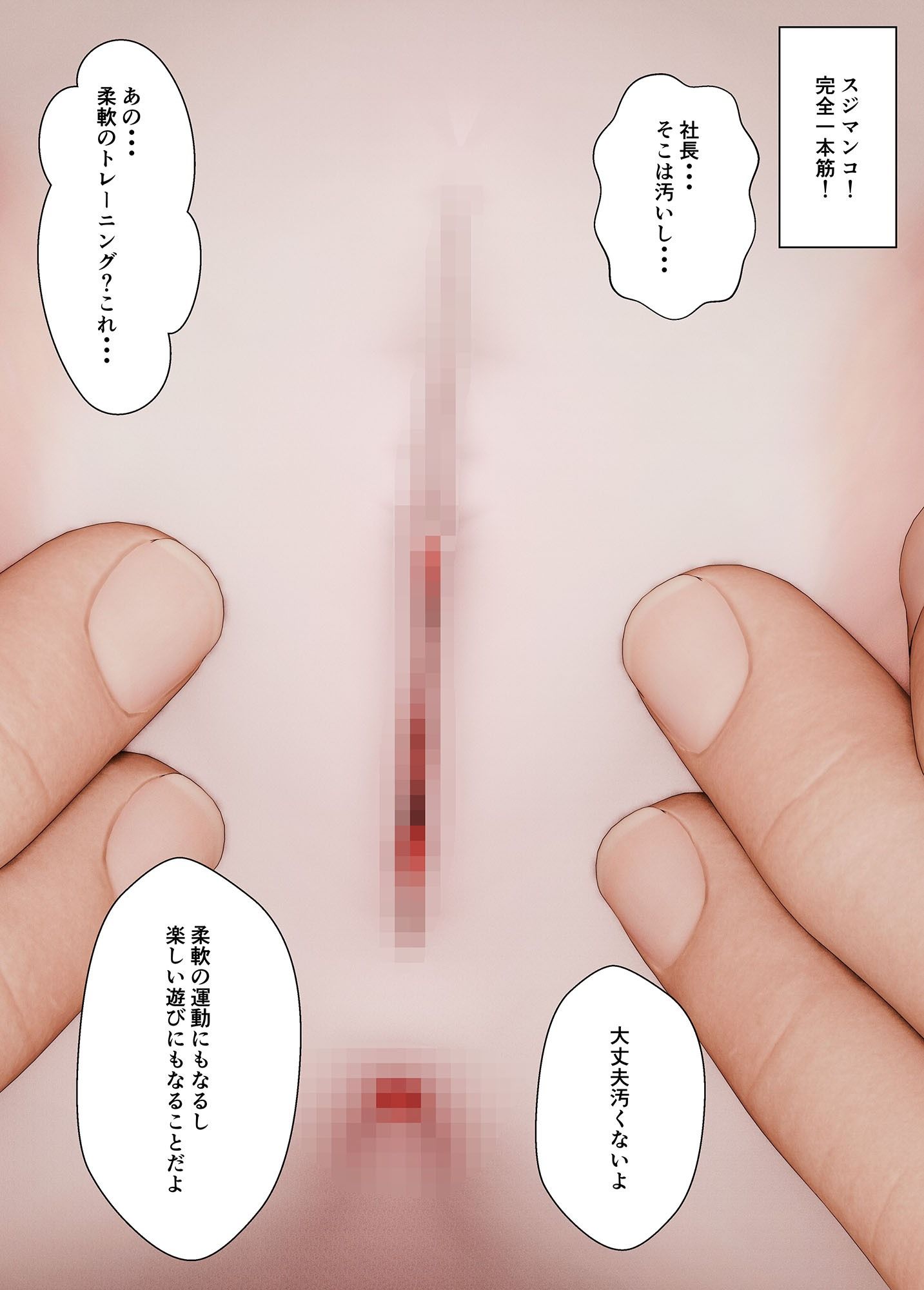 【エロ漫画】生えかけ美少女アイドルグループメンバー全員処女喪失6