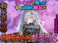 ゲーセンで煽ったVtuber彼女がおじさんの絶倫デカチンで快楽堕ち（彼氏視点編）