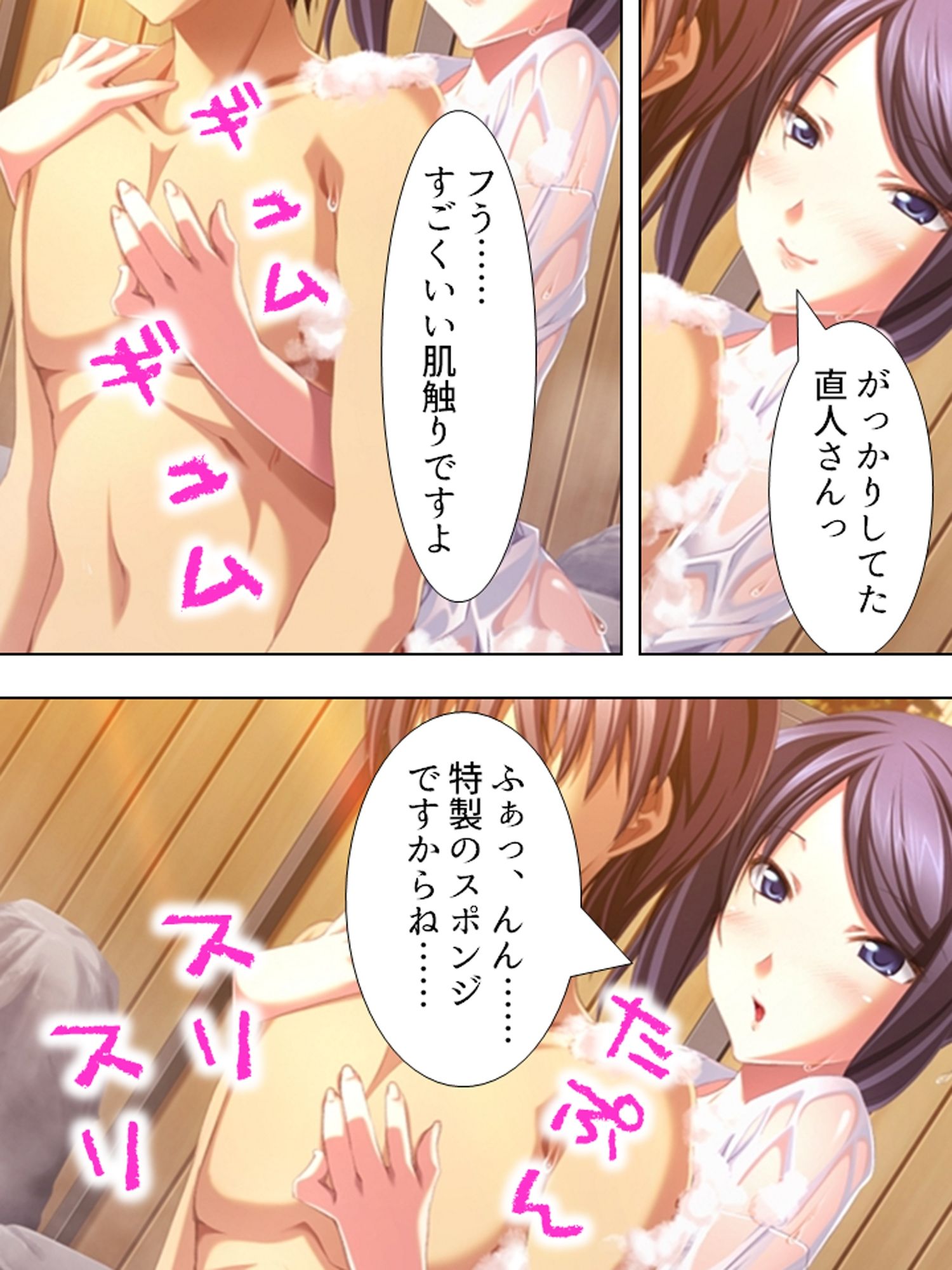 混浴温泉でいやし系の女将さんと裸のおつきあい ＜総集編＞ 画像7