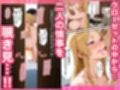 元いじめられっ子配達員の俺が勝ち組タワマン人妻の弱みを握って逆らえなくする話