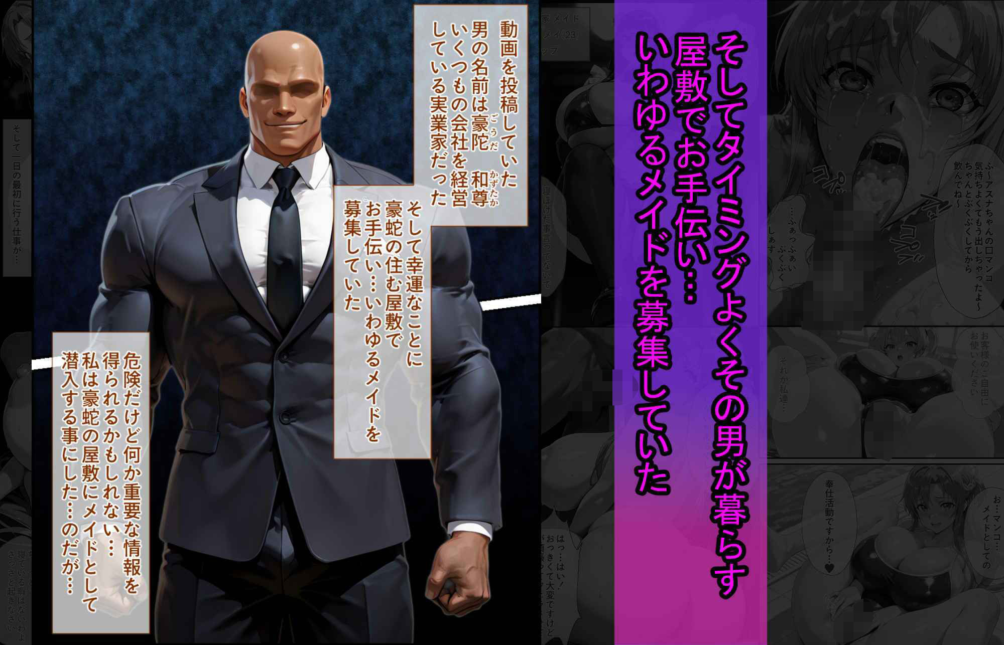 爆乳J●  アスナちゃんが巨根おじさんに寝取られる  話3 サンプル5