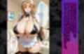 爆乳J●  アスナちゃんが巨根おじさんに寝取られる  話3