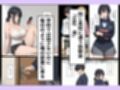 ちんぽを借りにきた無表情な陰キャ幼馴染とイチャラブセックスした話