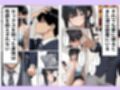 ちんぽを借りにきた無表情な陰キャ幼馴染とイチャラブセックスした話