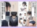 ちんぽを借りにきた無表情な陰キャ幼馴染とイチャラブセックスした話