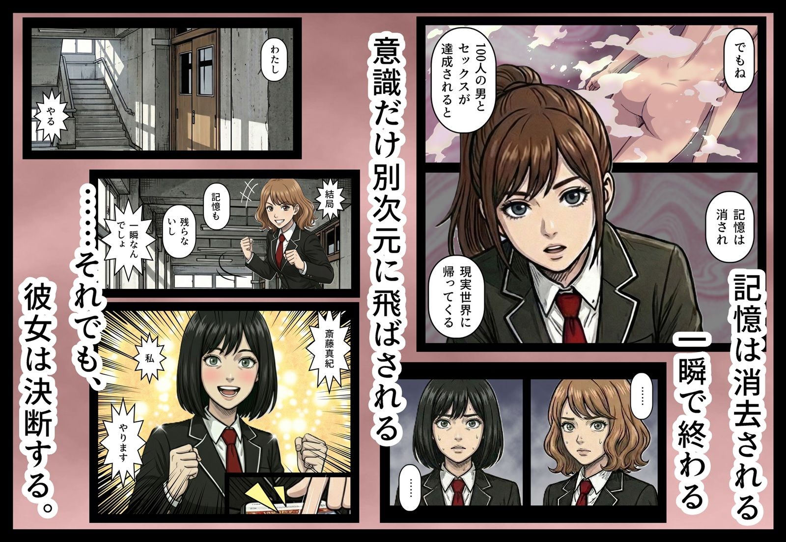 百万円アプリ 画像4