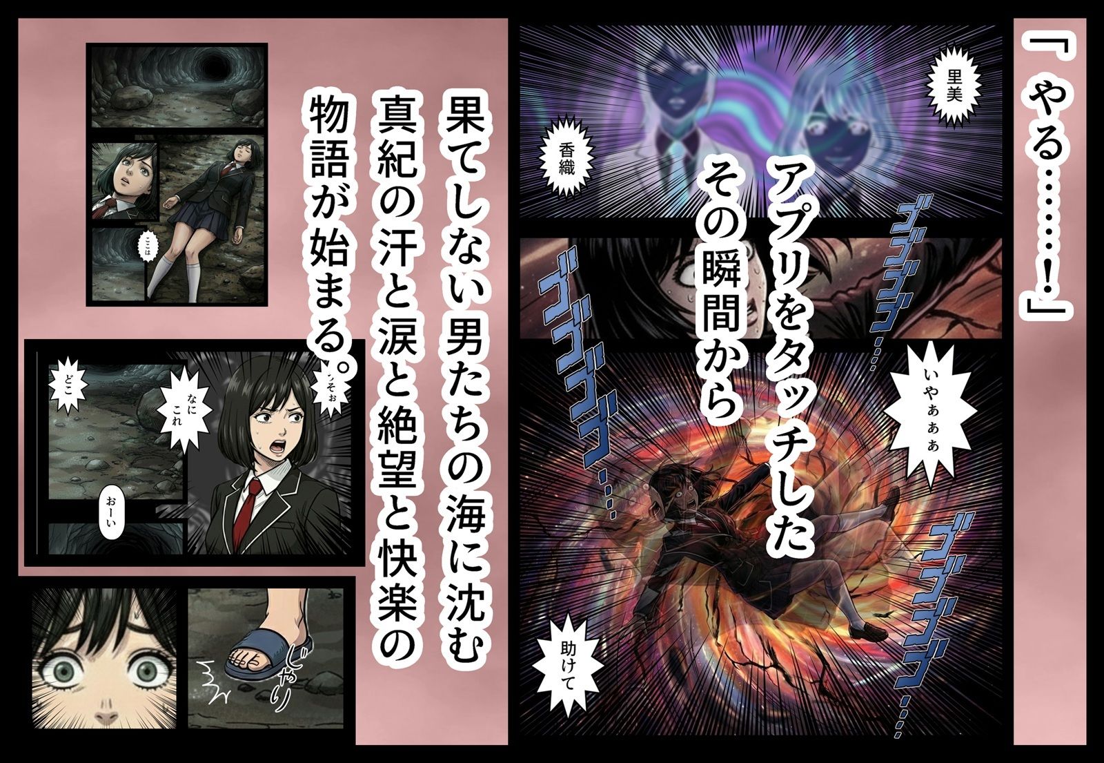 百万円アプリ 画像5