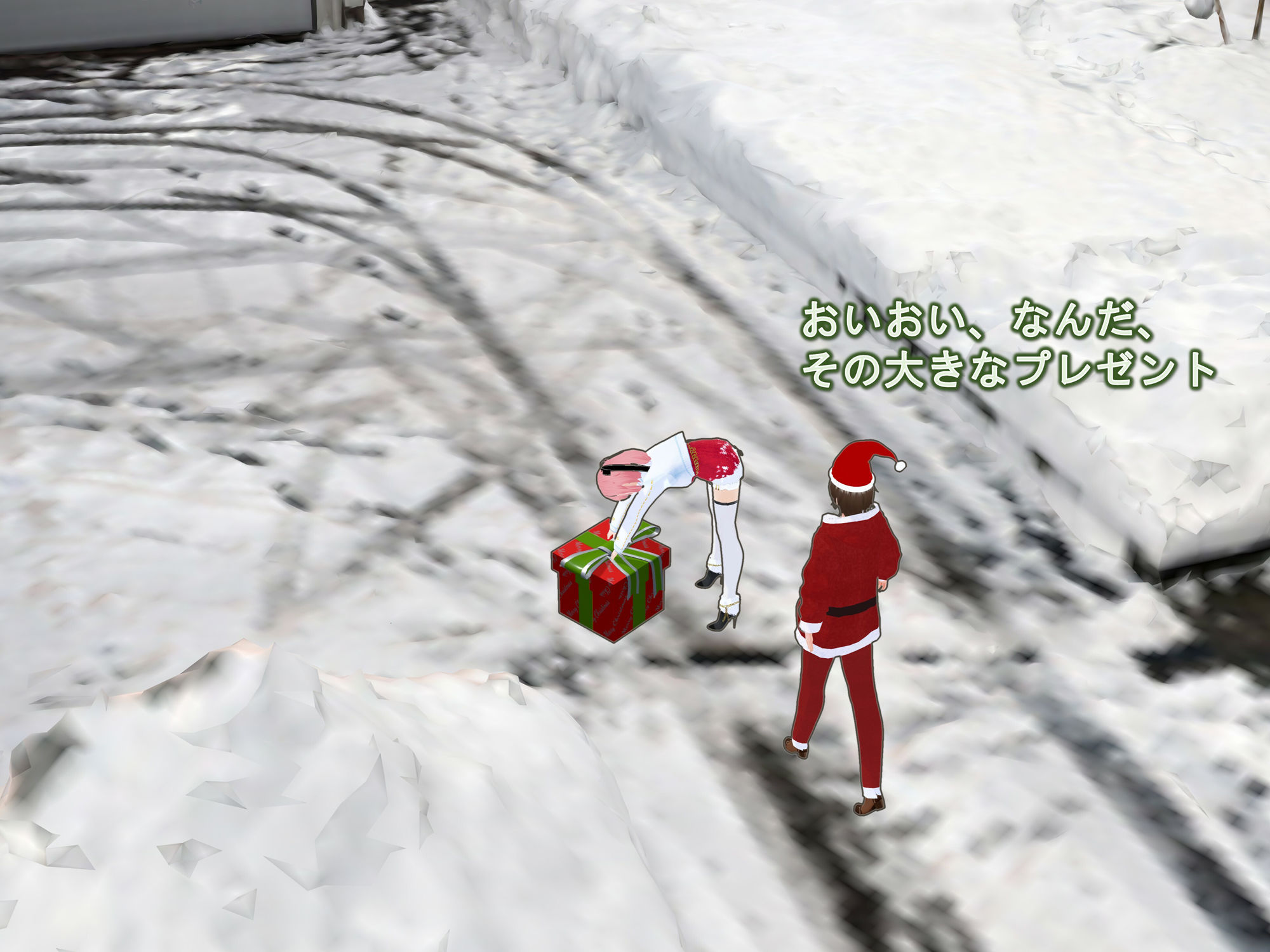 女子だけデカく 男子を追い抜く 成長音〜サンタ編〜 画像4