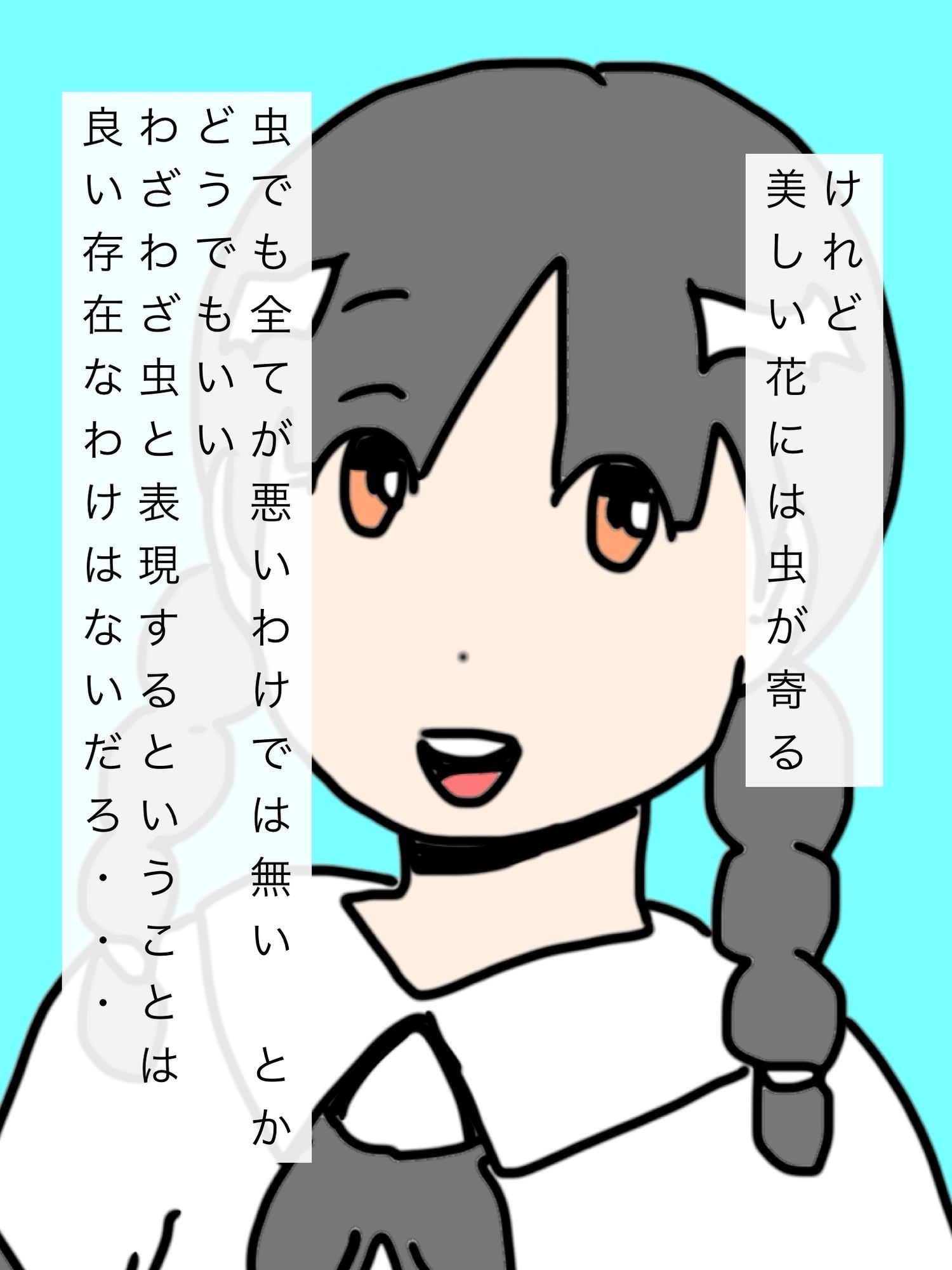 サンプル画像2:初恋彼女を不良に奪われた(N-zumi-ha) [d_724130]