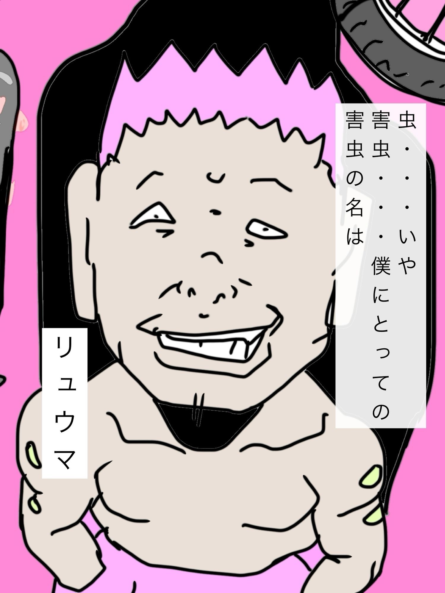 サンプル画像3:初恋彼女を不良に奪われた(N-zumi-ha) [d_724130]