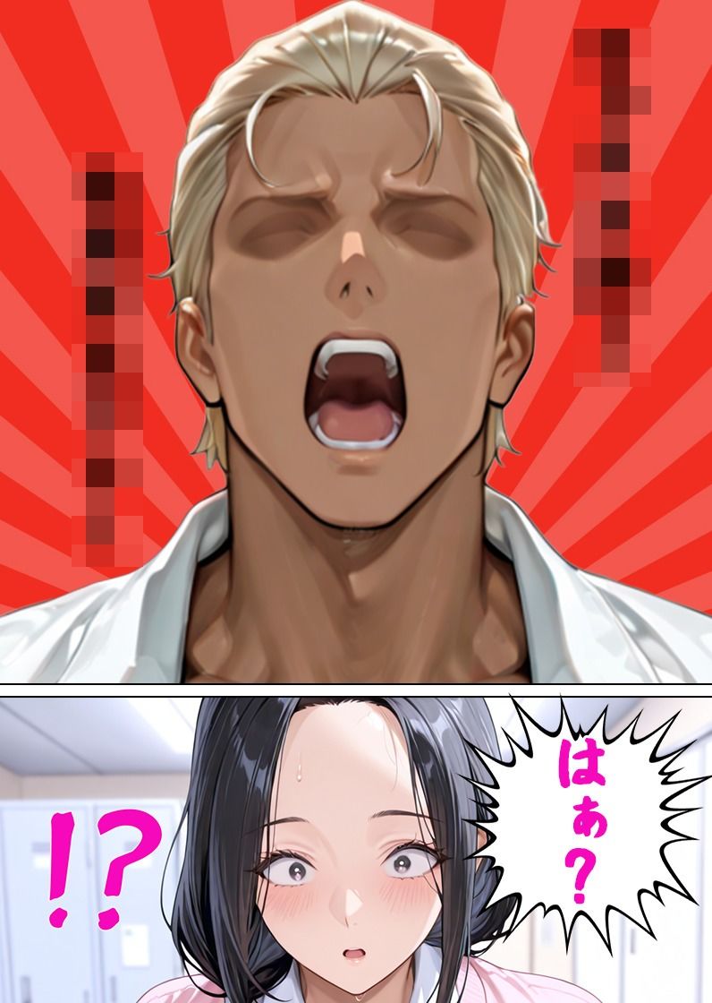 サンプル画像5:不妊治療成功率100％寝取って孕ませます！〜清楚た？った俺の妻か？完堕ちするまて？〜(NTRの魔王) [d_724170]