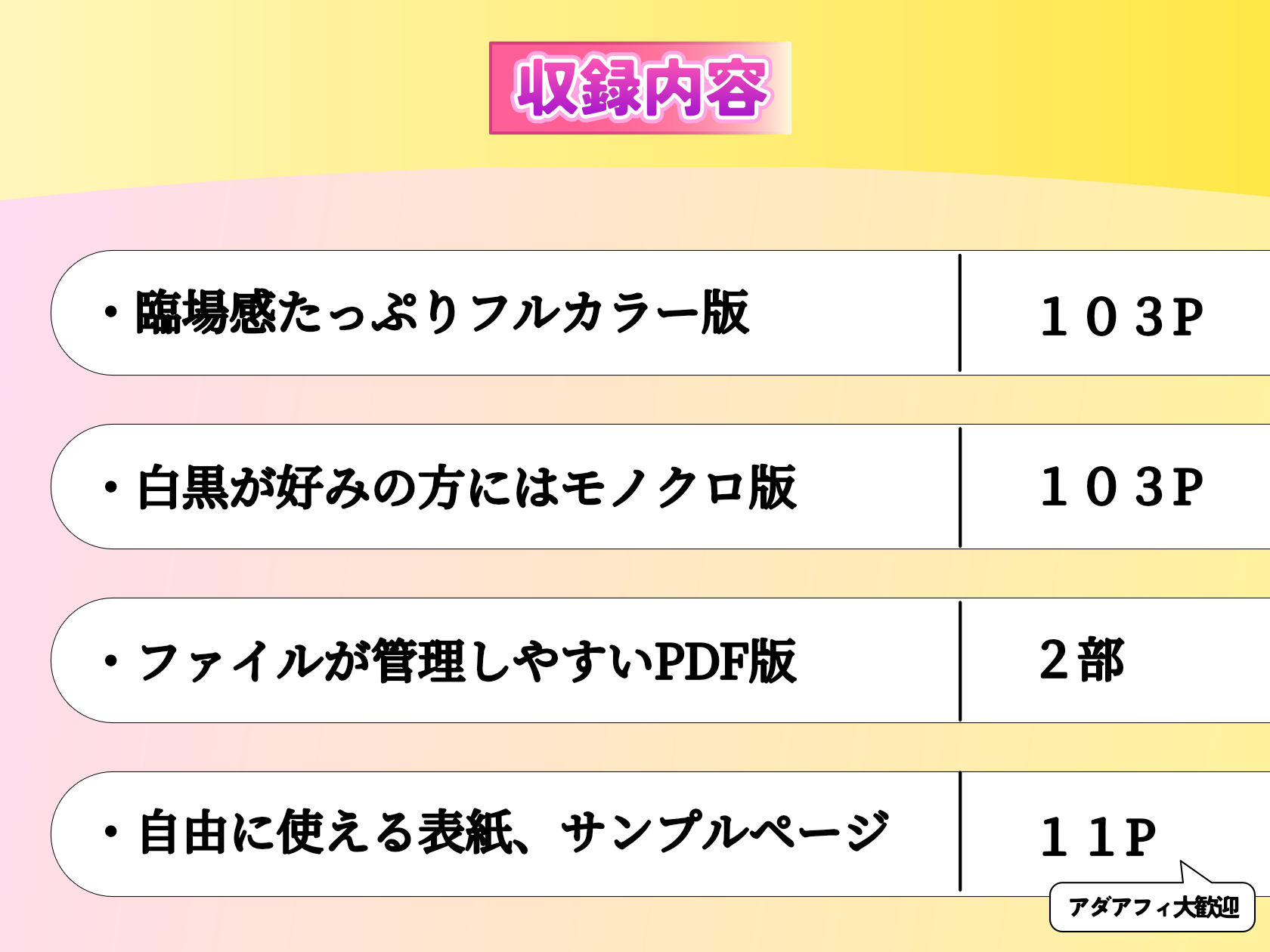 爆乳裏垢女子である彼女の妹とセックスする サンプル9