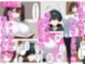 爆乳裏垢女子である彼女の妹とセックスする