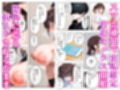 爆乳裏垢女子である彼女の妹とセックスする