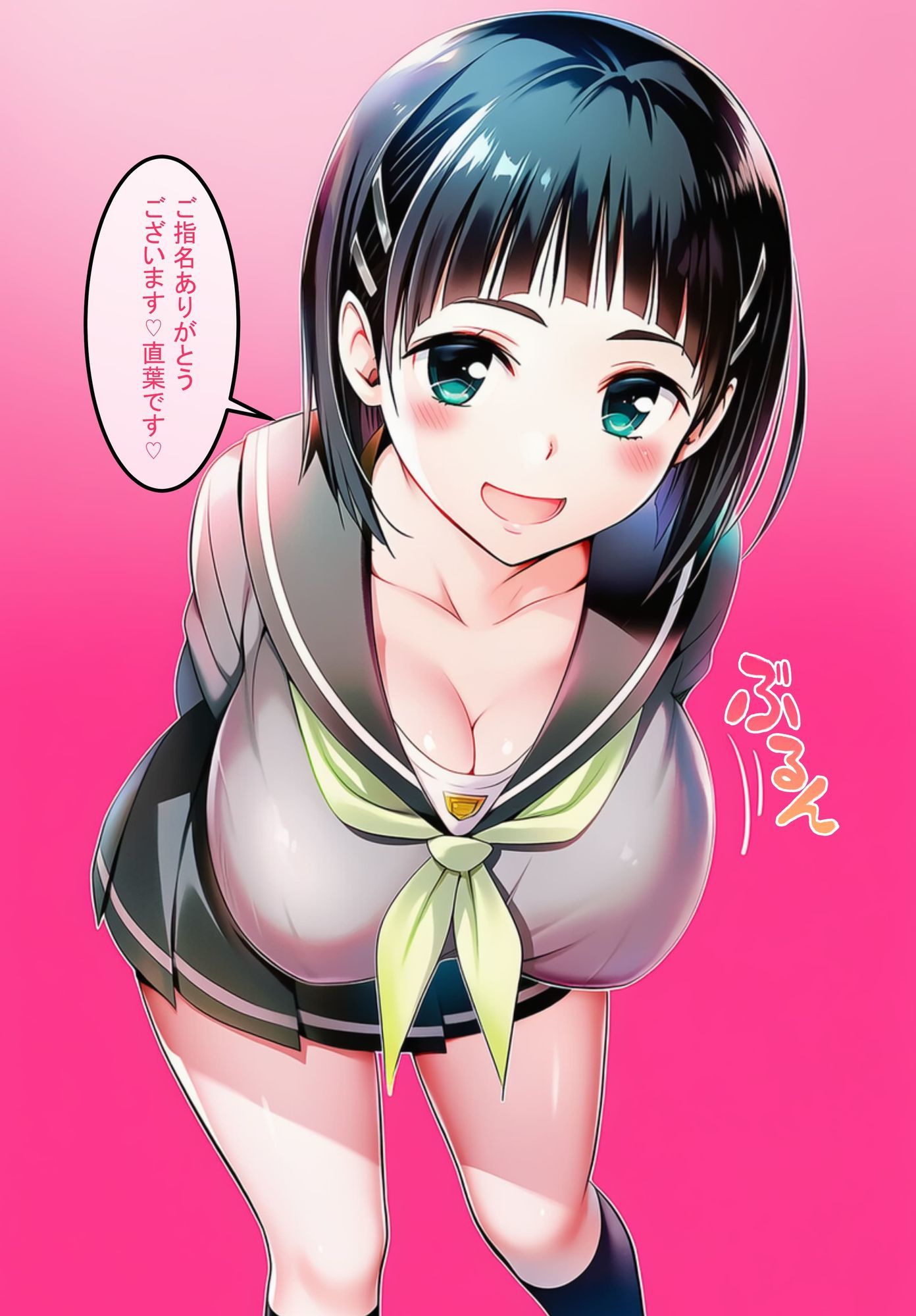 サンプル画像4:風俗ランド(みくるコミック) [d_724252]